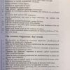کتاب For and Against - تصویر 4