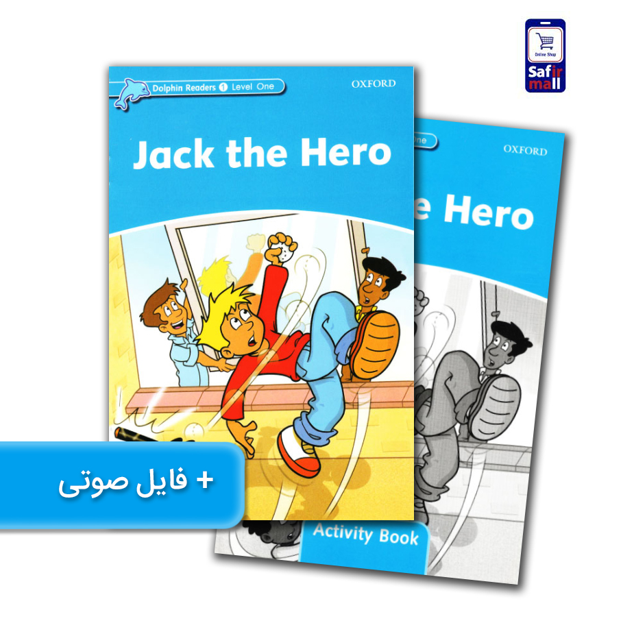 اینترنتی　انگلیسی　Jack　فروشگاه　کتاب　Hero　the　داستان　سفیرمال