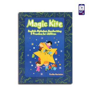 کتاب آموزش نوشتن الفبای انگلیسی Magic Kite