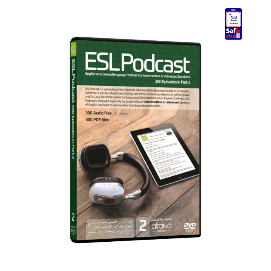 پادکست انگلیسی  ESL Podcast – Part 2