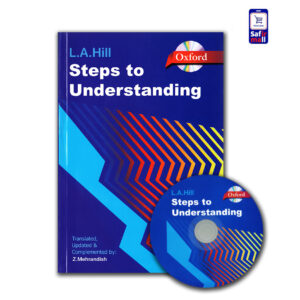 کتاب Steps to Understanding