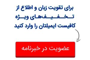 https://safirmall.com/wp-content/uploads/2020/01/1webbuttons-1-300x200.jpg