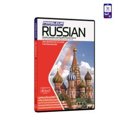 مجموعه آموزشی Pimsleur RUSSIAN