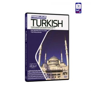 مجموعه آموزشی Pimsleur TURKISH