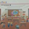کتاب Fun Fun English 4 - تصویر 6