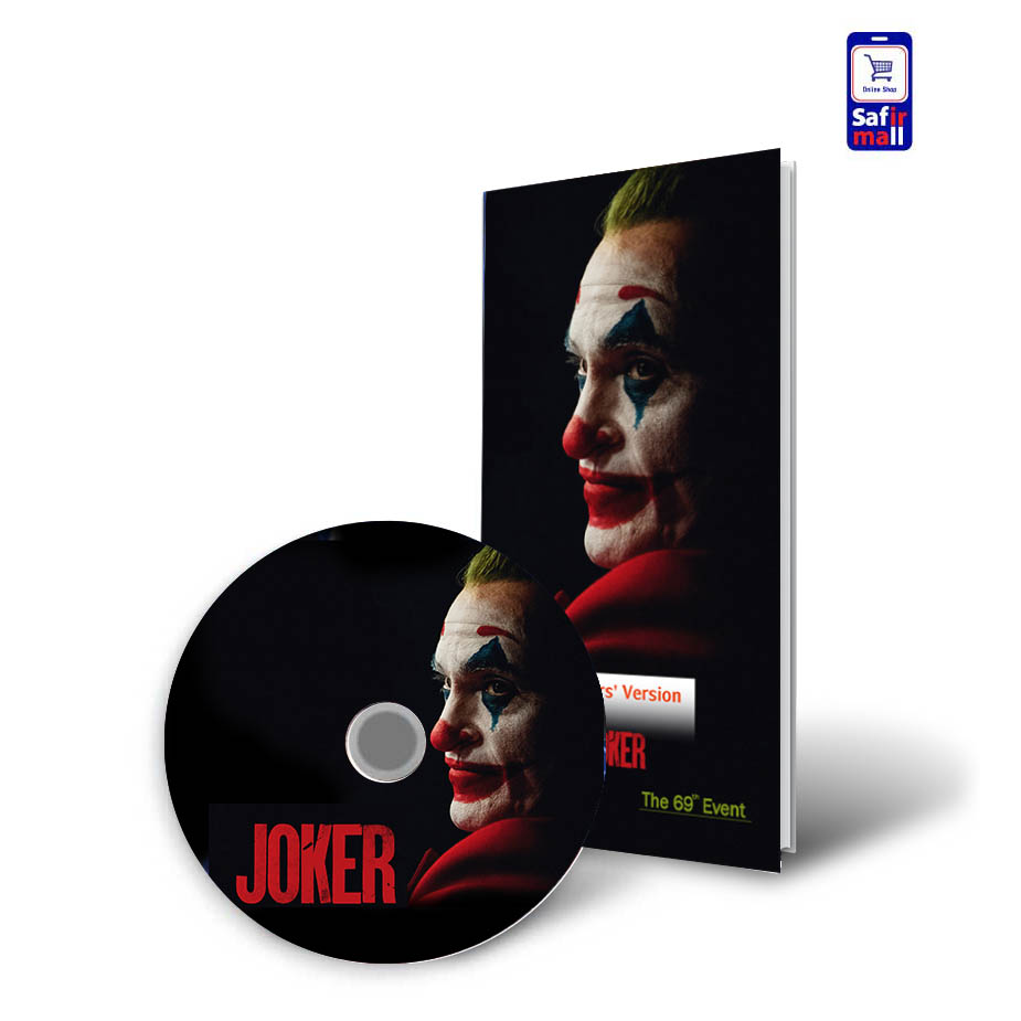 پک آموزشی با فیلم Joker