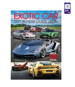 مجله انگلیسی Exotic Car