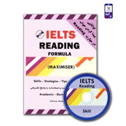 IELTS reading