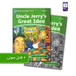 Uncle-Jerry