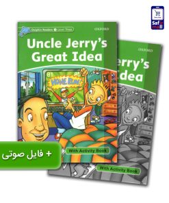 Uncle-Jerry