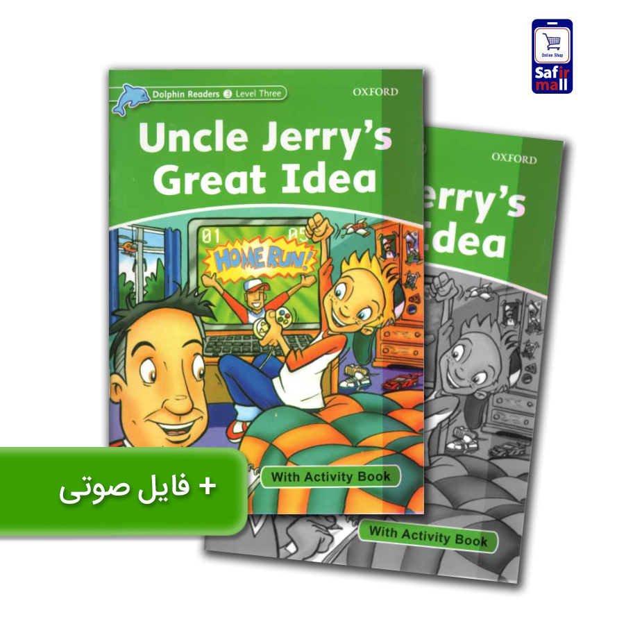کتاب داستان انگلیسی Uncle Jerry’s Great Idea