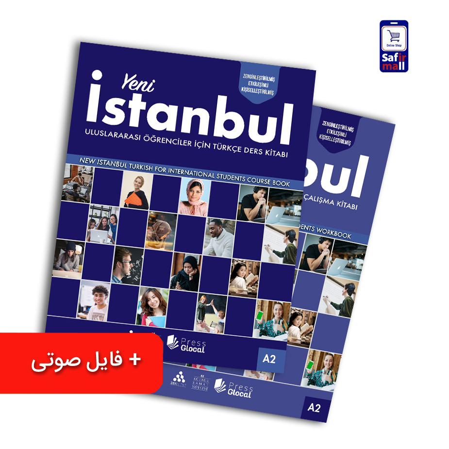 کتاب ینی استانبول Yeni Istanbul A2 فروشگاه اینترنتی سفیرمال 9910