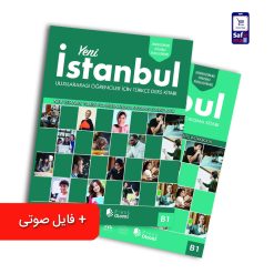 کتاب ینی استانبول Yeni Istanbul B1