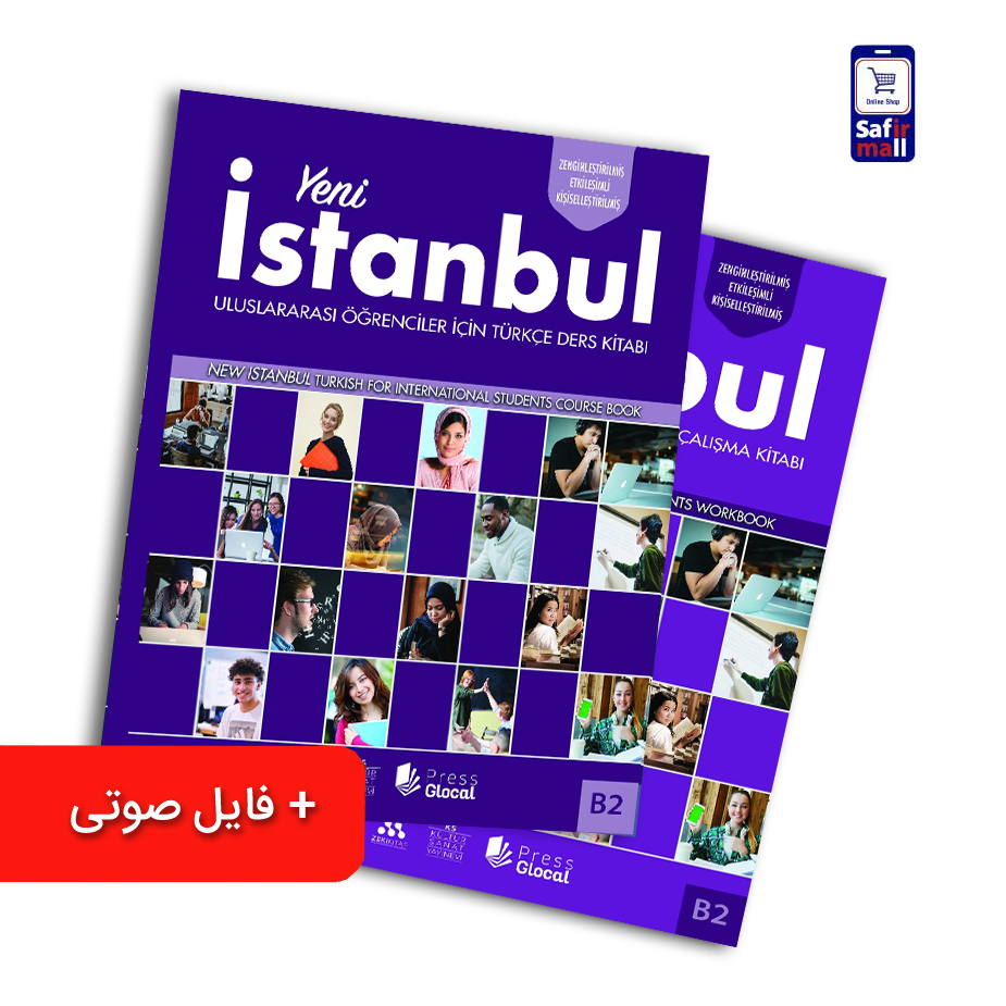 کتاب ینی استانبول  Yeni Istanbul B2