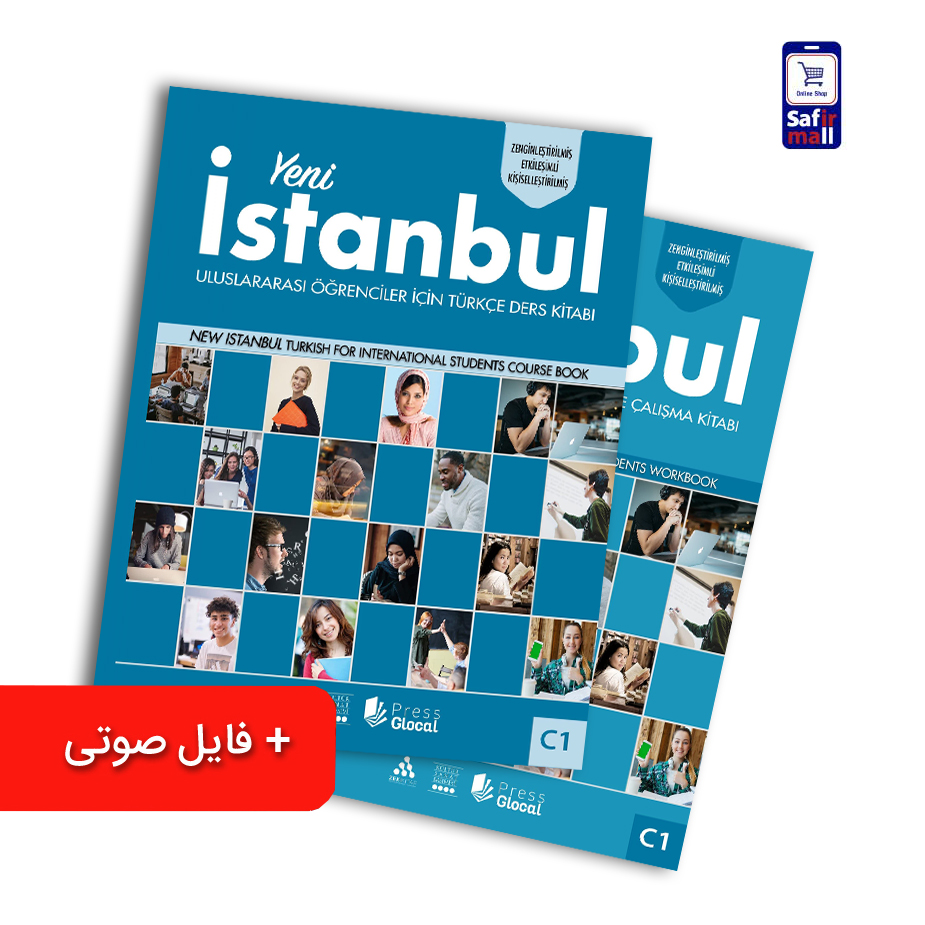 کتاب ینی استانبول Yeni Istanbul C1