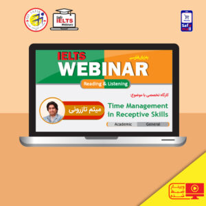 راهنمای ویدئویی وبینار آیلتس با موضوع Time Management in Receptive Skills