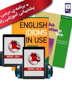 پک-خود-آموز-مهارت-Listening-&-Speaking-برای-سطح-پیشرفته