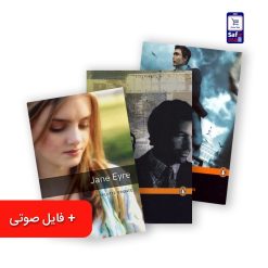 پک شماره 1 داستان پیشرفته