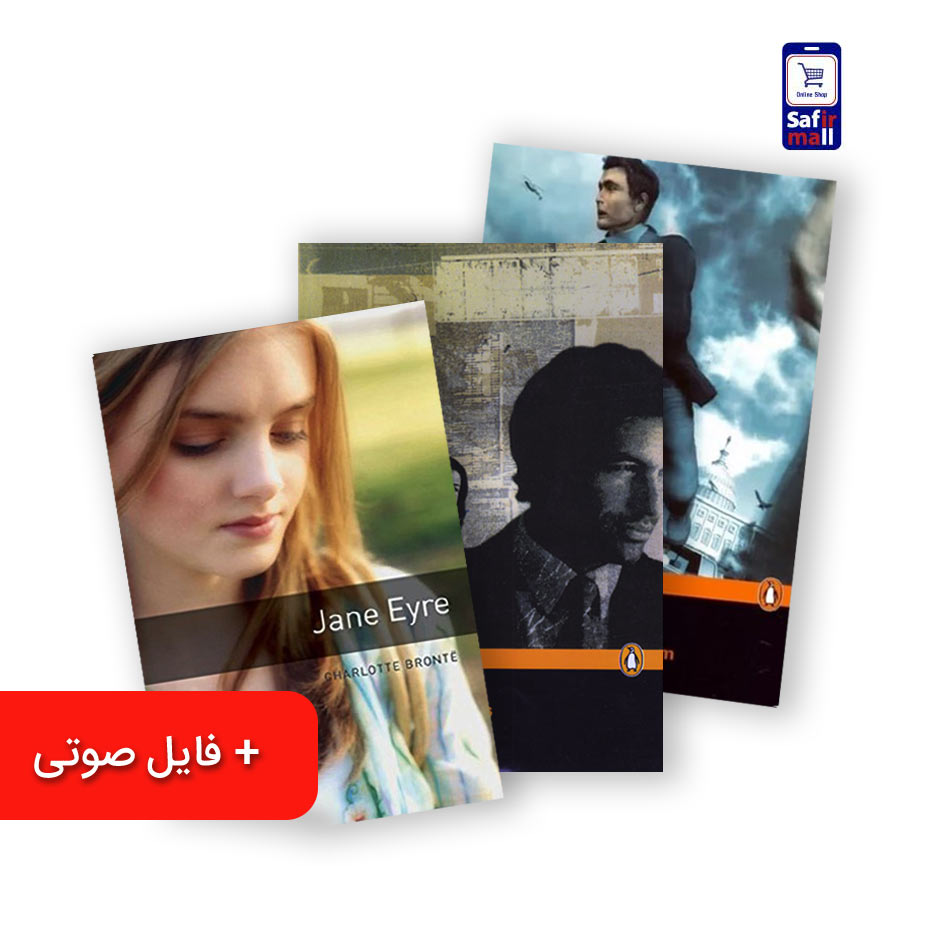 پک شماره 1 داستان پیشرفته