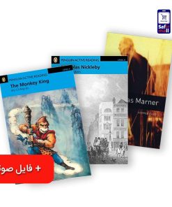 پک شماره 2 داستان اینترمدیت