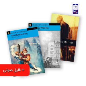 پک شماره 2 داستان اینترمدیت