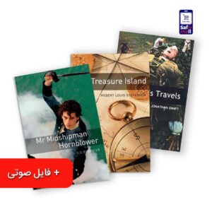 پک شماره 1 داستان اینترمدیت