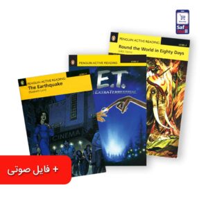 پک شماره 4 داستان المنتری