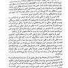 زنانی که از ریشه میرویند