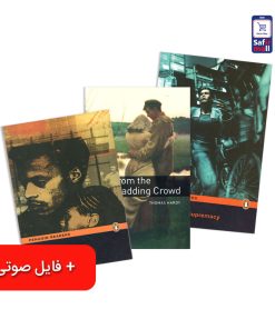 پک شماره 1 داستان آپراینترمدیت