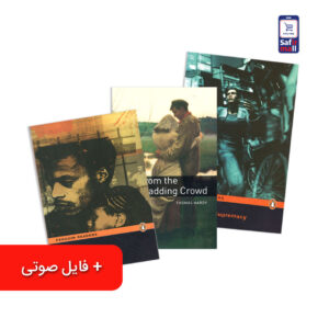 پک شماره 1 داستان آپراینترمدیت