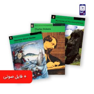 پک شماره 1 داستان پری اینترمدیت