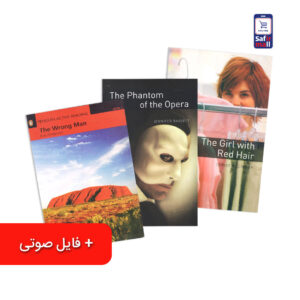 پک شماره 4 داستان استارتر