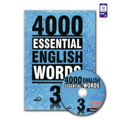 کتاب 4000 لغت ضروری 4000Essential English words - جلد سوم