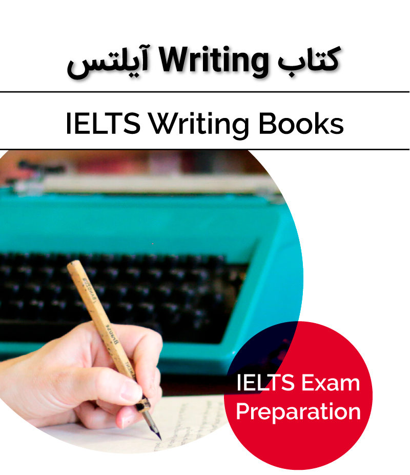 رایتینگ آیلتس