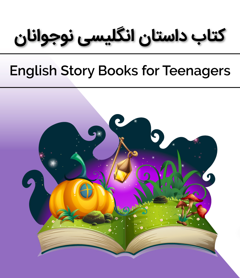کتاب داستان انگلیسی | خرید کتاب داستان انگلیسی با تخفیف و ارسال رایگان ...