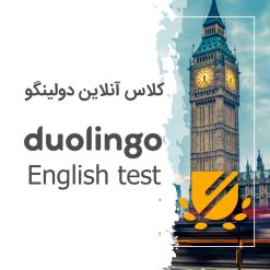Duolingo