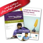Longman+Select-reading-edited