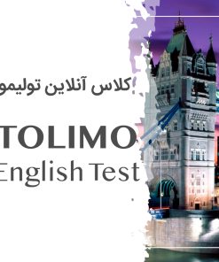 TOLIMO