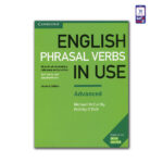 کتاب Phrasal Verbs in use adv
