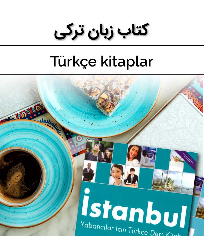 //safirmall.com/wp-content/uploads/2020/10/Turkish-books.jpg