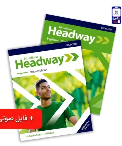 کتاب هدوی بگینر