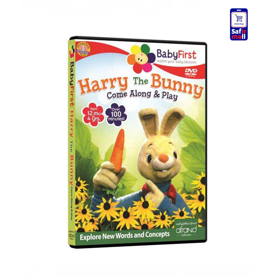 مجموعه آموزشی Harry The Bunny