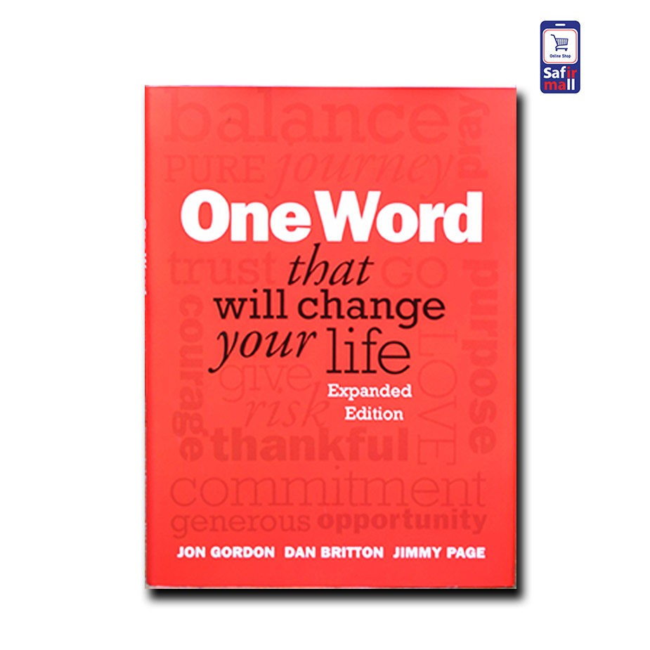 کتاب روانشناسی انگلیسی One Word That Will Change Your Life