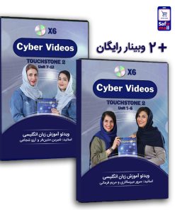 Cyber-video-Touch2-1-12