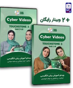 Cyber video Touch3 1-12