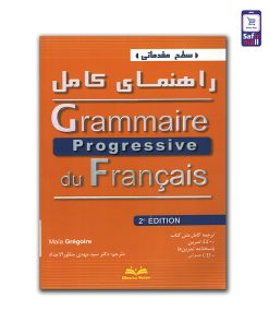 Grammaire progressive farsi