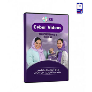 ویدئوی خودآموز تاچ استون 4 – سایبرویدئو بخش دوم