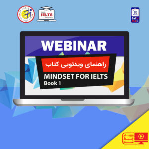 راهنمای ویدئویی کتاب Mindset 1