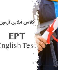 EPT