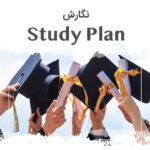 Study-Plan